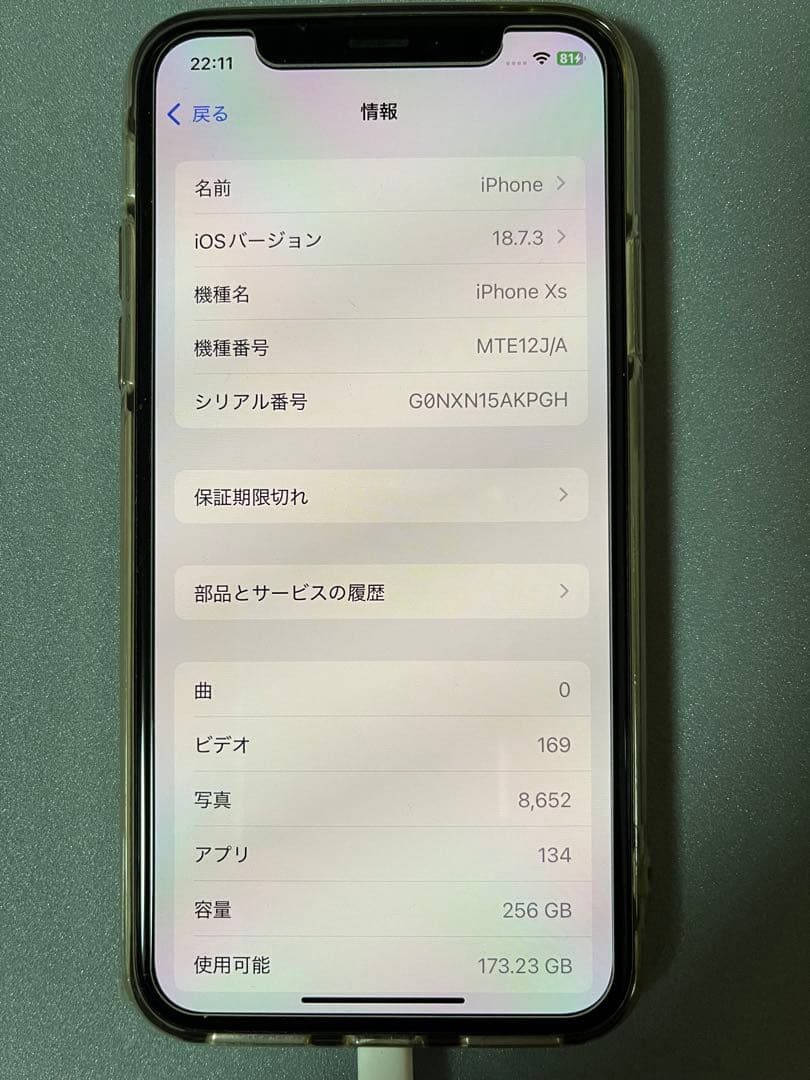 Apple iPhone Xs 256gb シルバー 本体