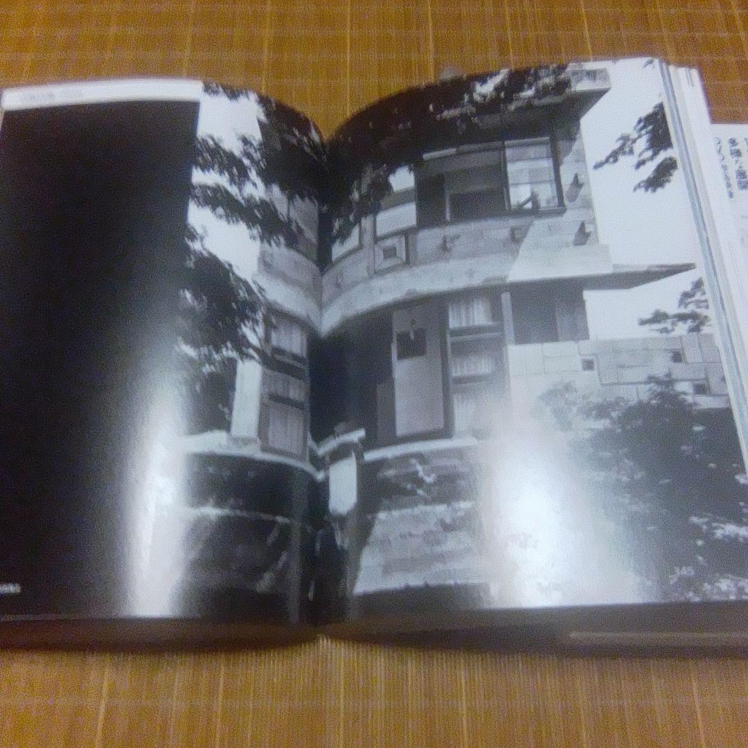 DVD ブック【日本のモダニズム建築　17作家作品が描く多様な展開】彰国社