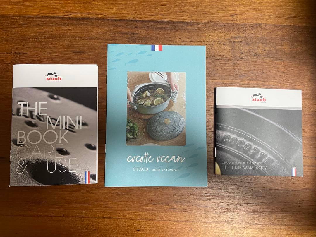 ストウブ　ミナペルホネン　ラウンド オーシャン　ユーカリ 20 cm