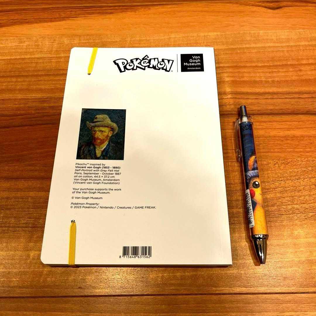 【正規品】 ゴッホピカチュウ ポケモン ゴッホ美術館 ライティングセット