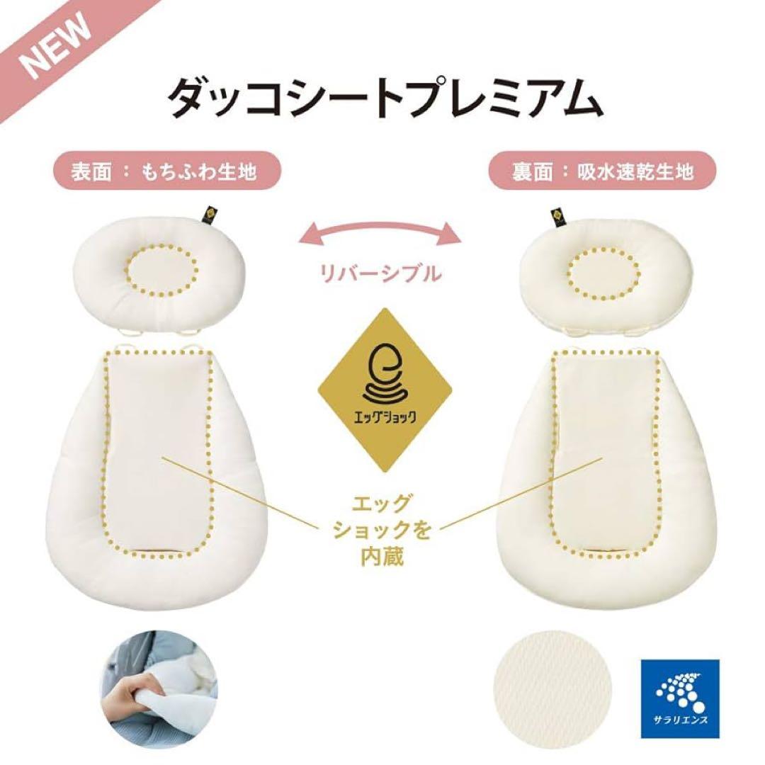 コンビ ネムリラ AUTO SWING BEDi Long ミンティーブルー