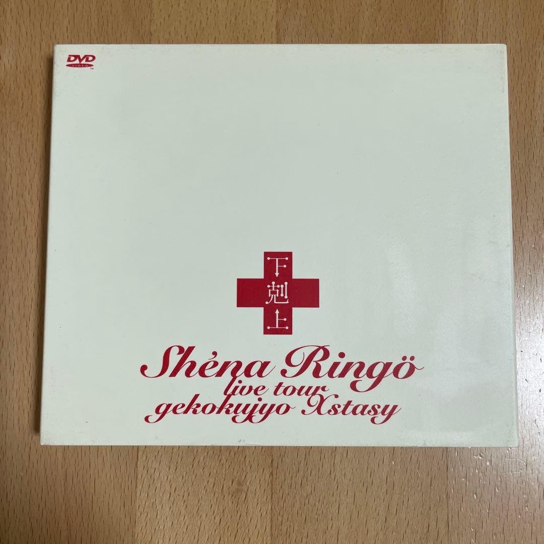 椎名林檎　まとめ売り　CD DVD Blu-ray