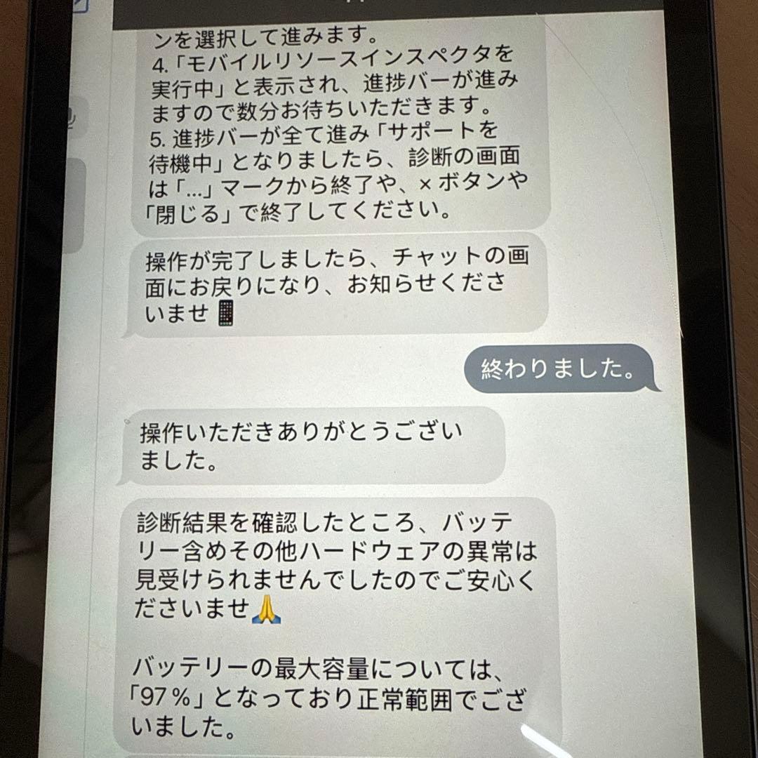 アップル iPad mini 6 8.3インチと　Apple pencile