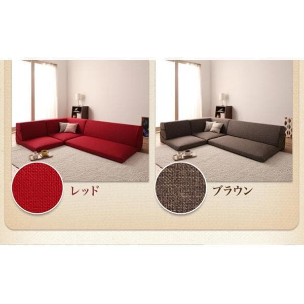 最安値！新品！送料込み！ ローソファー 3人掛け ソファーベット カウチ 14