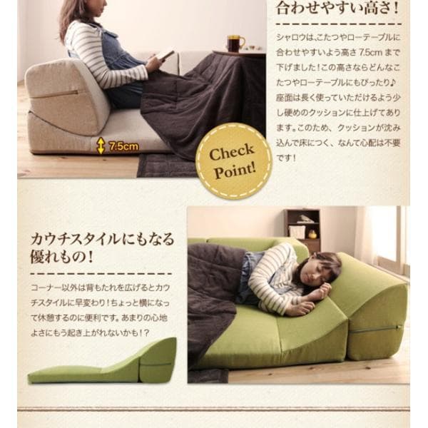 最安値！新品！送料込み！ ローソファー 3人掛け ソファーベット カウチ 14