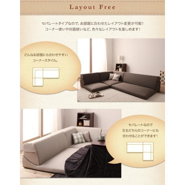 最安値！新品！送料込み！ ローソファー 3人掛け ソファーベット カウチ 14