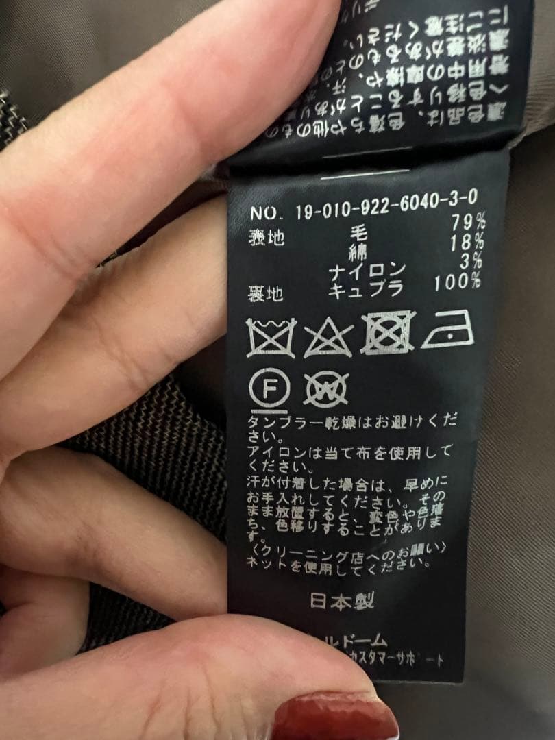 plage ジャケット