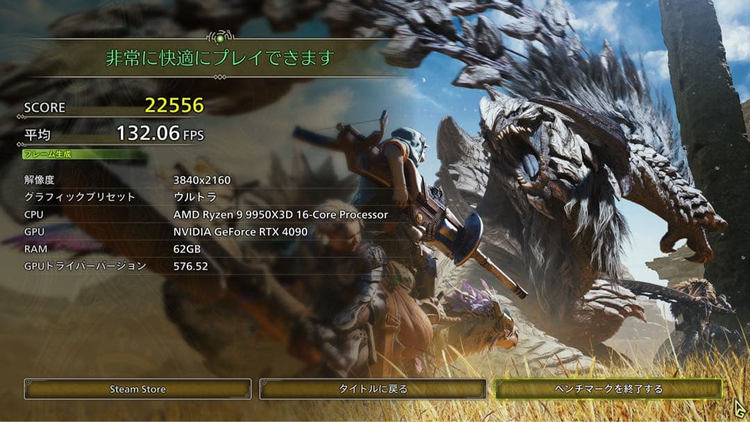 グラフィックボード・グラボ・ビデオカード MSI RTX 4090 SUPRIM LIQUID X 24GB GDDR6X