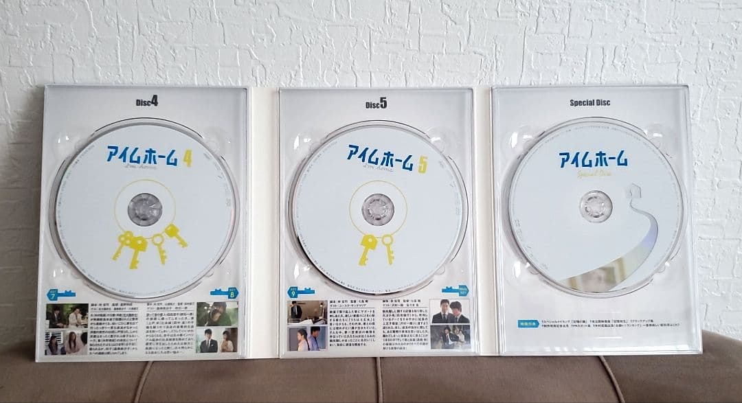 アイムホーム　DVD-BOX〈6枚組〉&オリジナルサウンドトラック　CDのセット