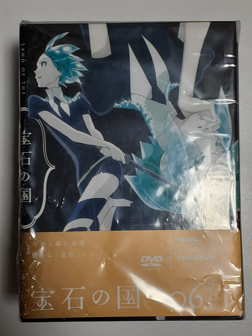 シュリンク未開封品 宝石の国 初回全6巻セット DVD