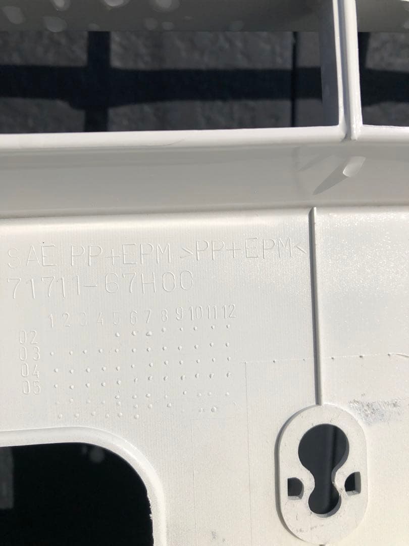 はい！お、専用