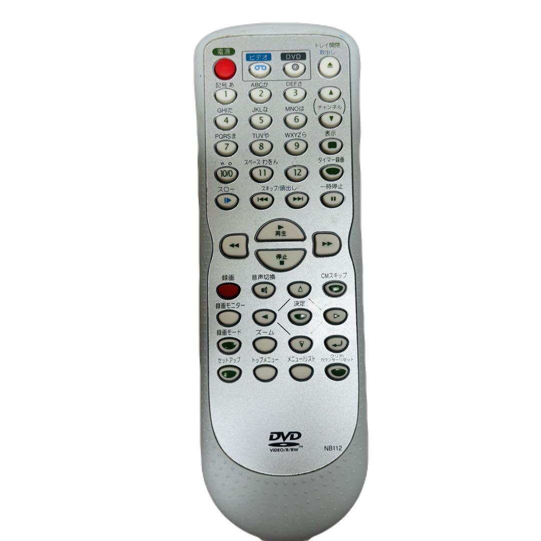 【ダビング機能搭載】DXアンテナ　DVR-120V メンテナンス　ダビング