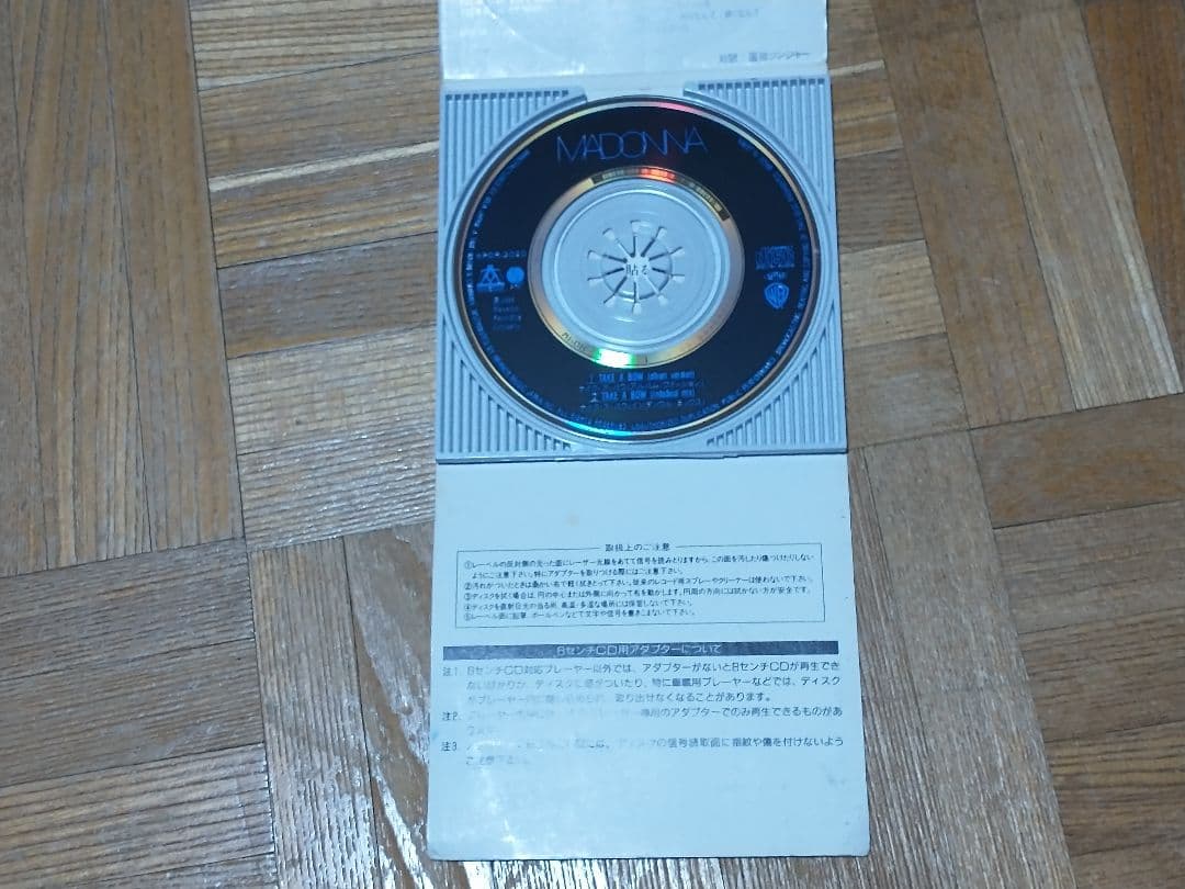 マドンナ MADONNA テイク・ア・バウ TAKE A BOW