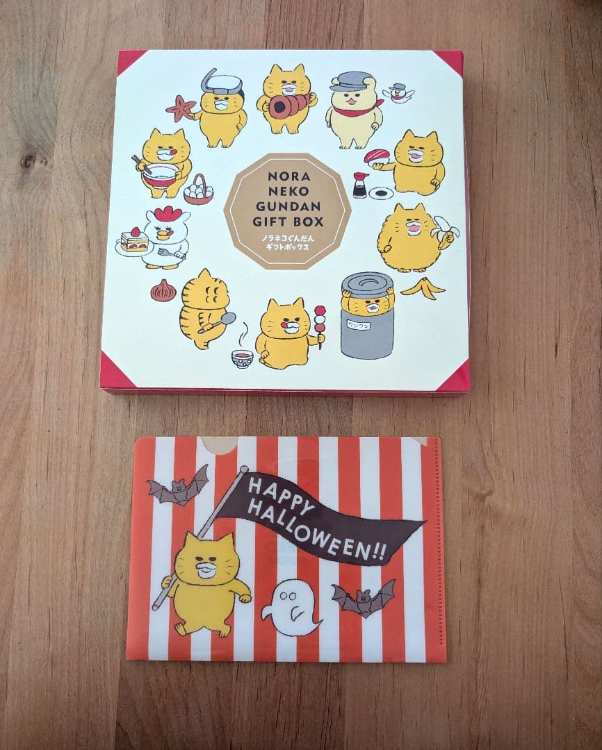 工藤ノリコ　ノラネコぐんだん 12冊＋オマケ