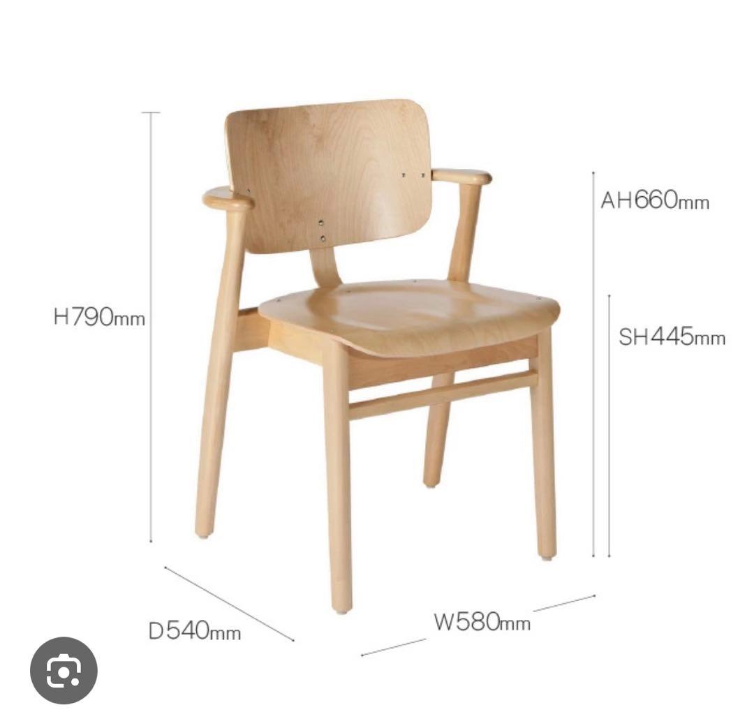 DOMUS CHAIR ダイニングチェア(1台)