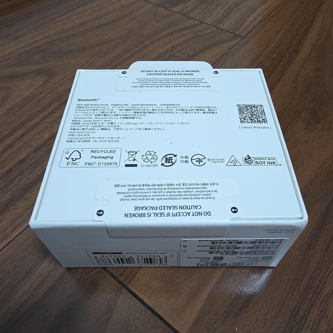 Samsung Galaxy Buds3 未開封