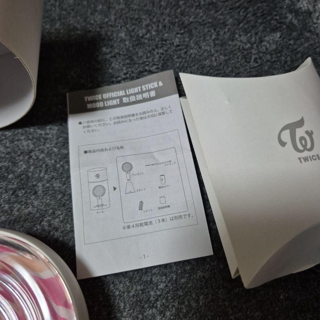 TWICE ファングッズセット まとめ売り