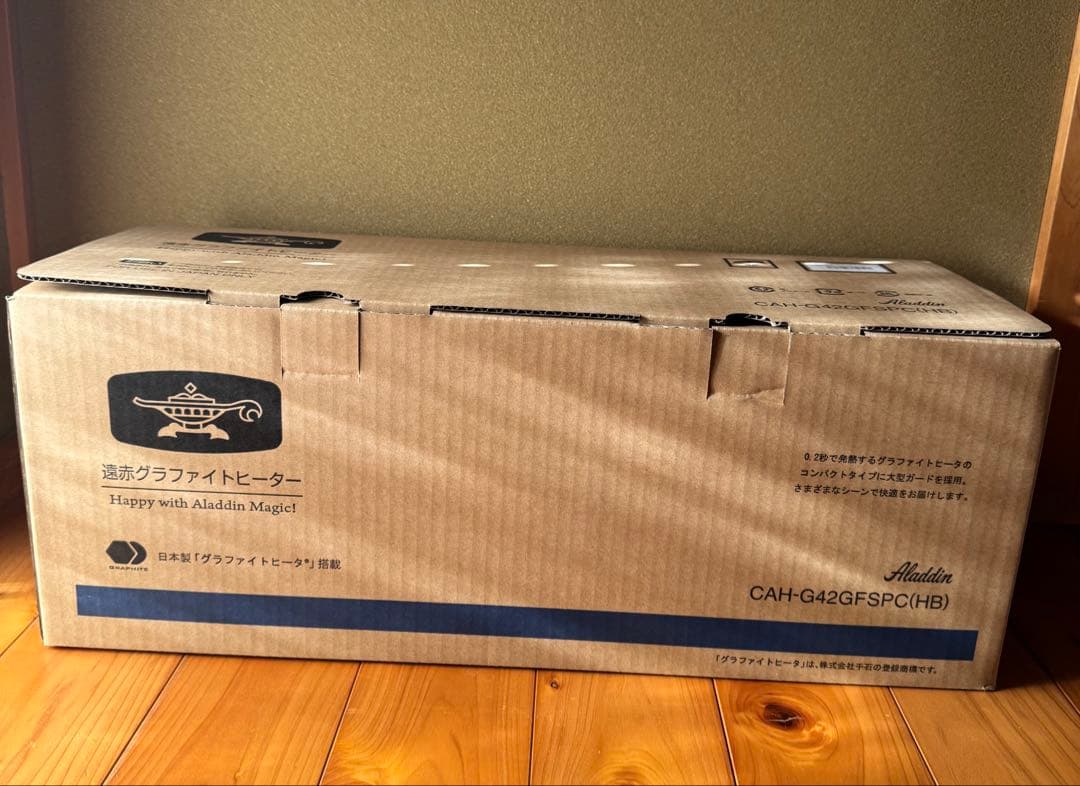 Aladdin CAH-G42GFSPC(HB) 遠赤グラファイトヒーター