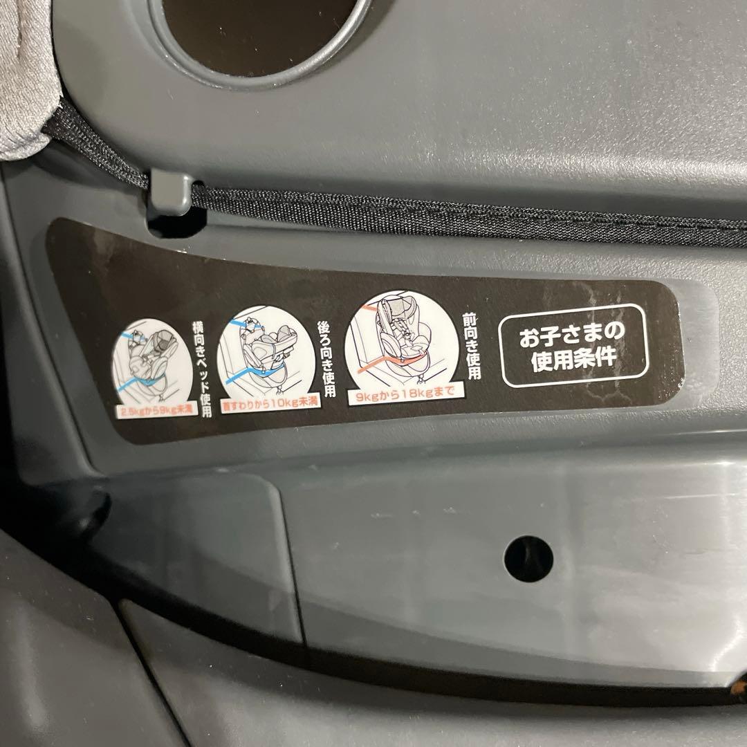 Apricaアップリカ　ディアターンプラスAB グレー　チャイルドシート　ベッド