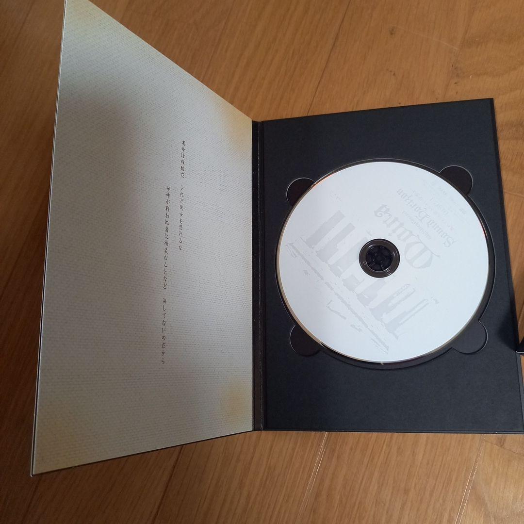 SouodHorizon Moira　其でもお征きなさい仔等よ初回限定盤BOX