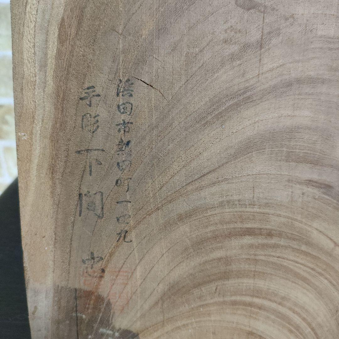 【作家物】在銘 下間楽山 銘 下間忠 鬼面 般若面 木彫 平彫 壁掛け 島根