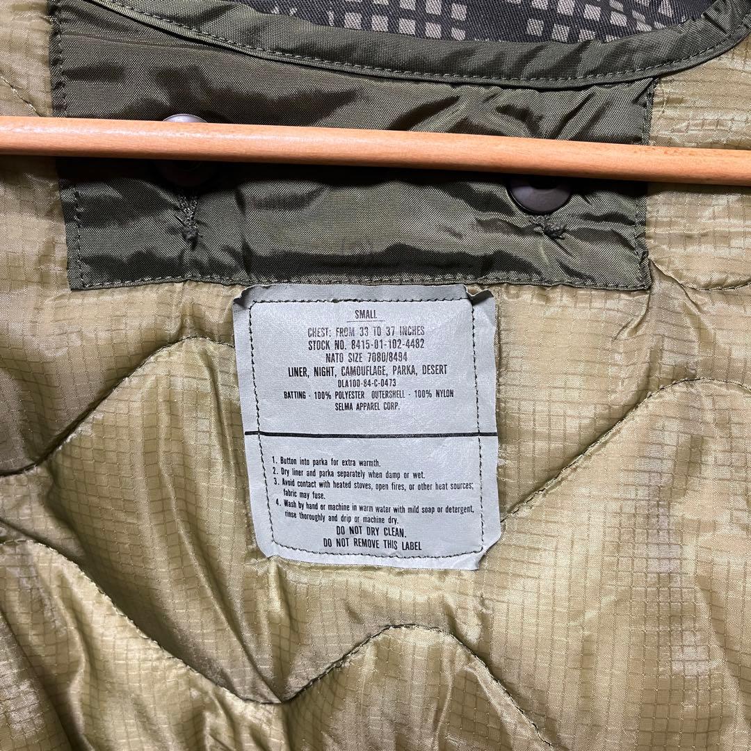 80s 米軍 U.S.ARMY ミリタリー ナイトカモ グリーン ライナー付き