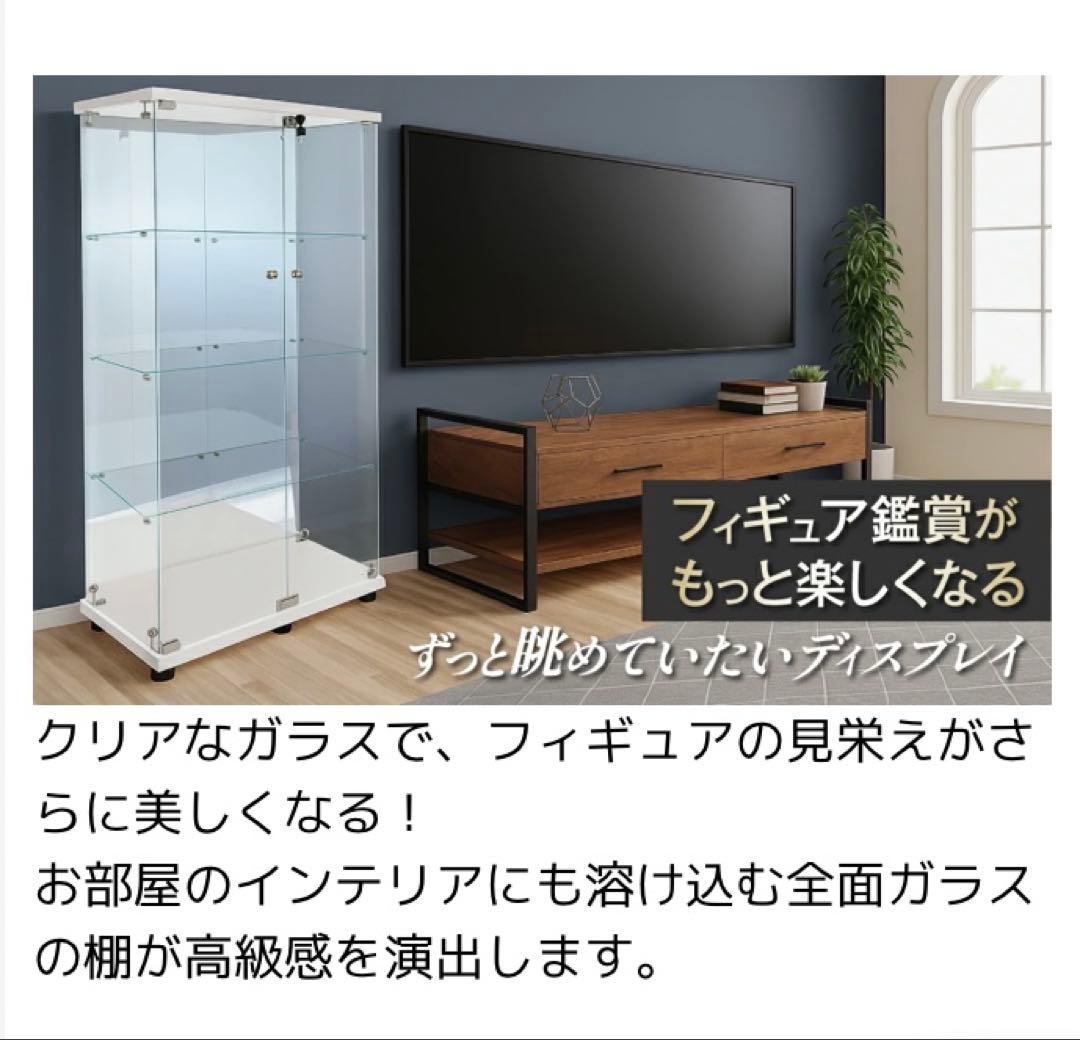 ショーケース ガラスケース 背面ミラー付 4段両扉タイプ(鍵付き)高さ164cm