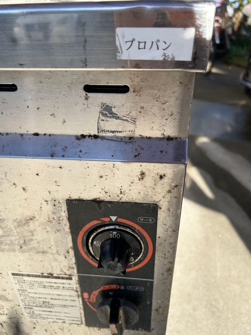 マルゼン　中古　茹で麺機　プロパン