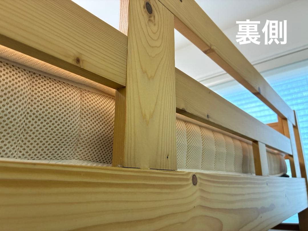 階段付きロフトベッド　デスク　コンセント付き　パイン無垢　すのこ仕様