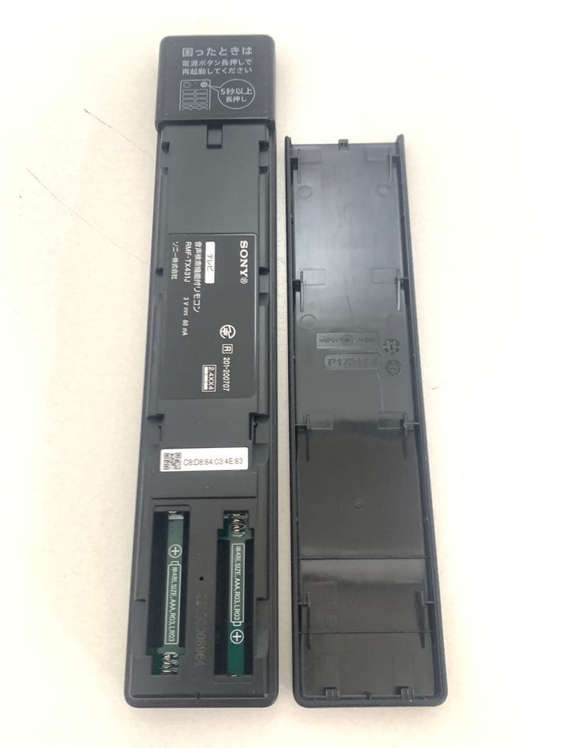 ジャンク　有機ELテレビ TV SONY 55v XRJ-55A90J A