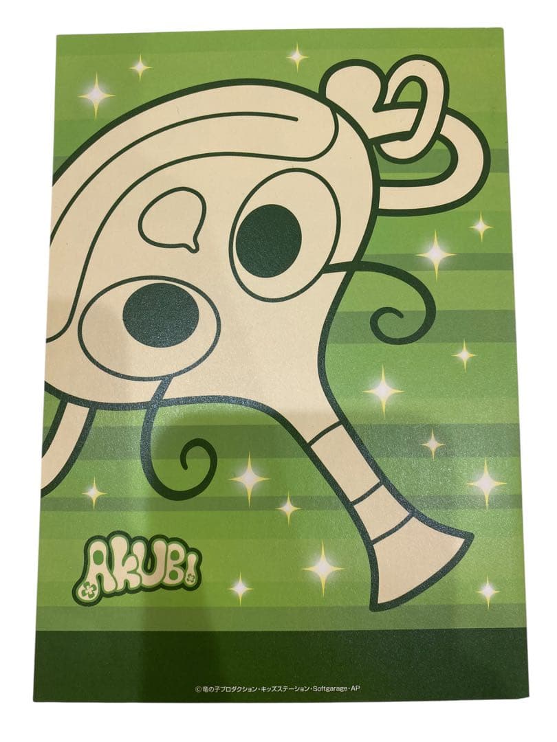 よばれてとびでて!アクビちゃん DVD-BOX