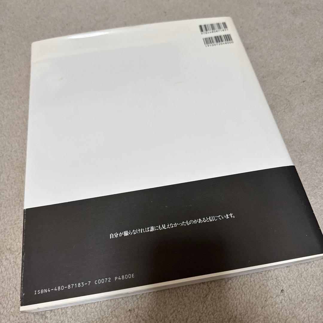 ダイアン・アーバス作品集/筑摩書房