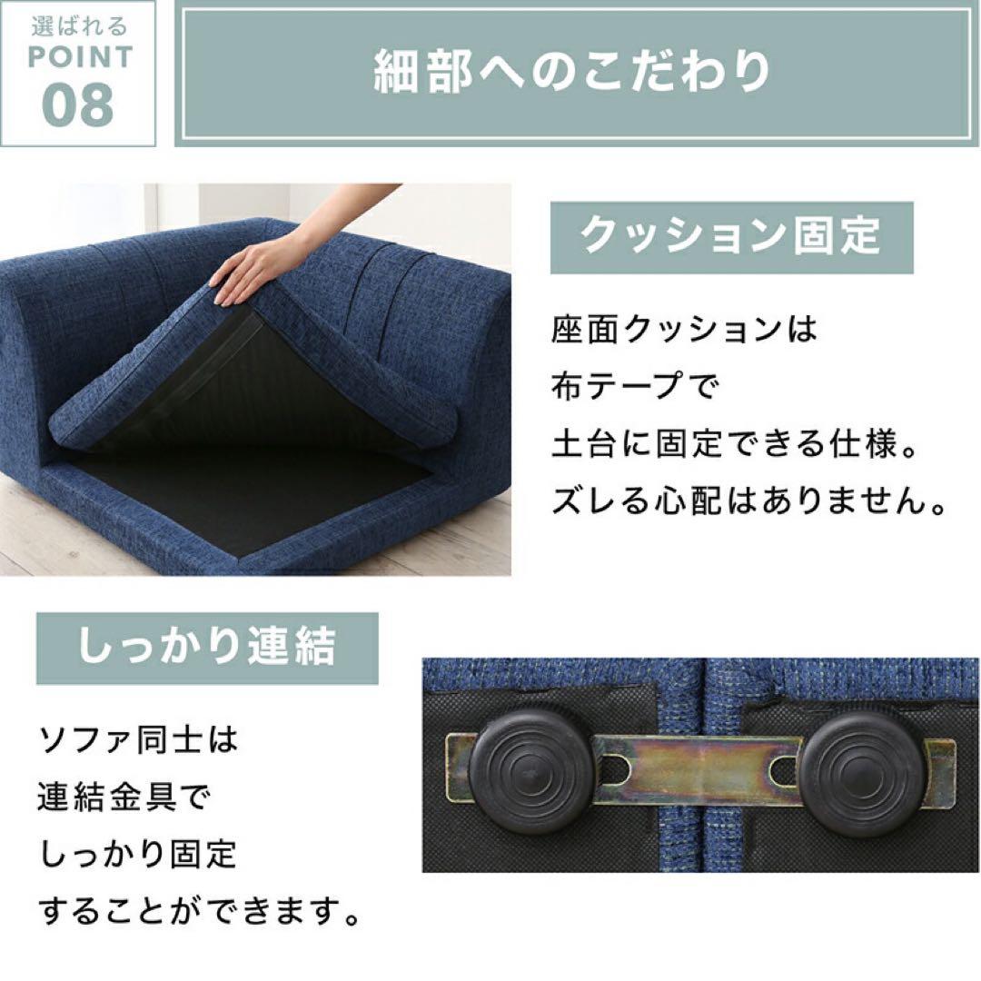 コーナーソファ PVCレザー アイボリー