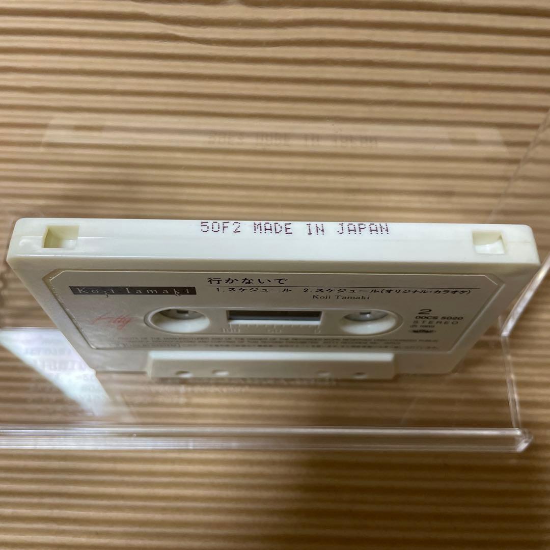 玉置浩二 行かないで 00CS5020 カセットテープ 激レア