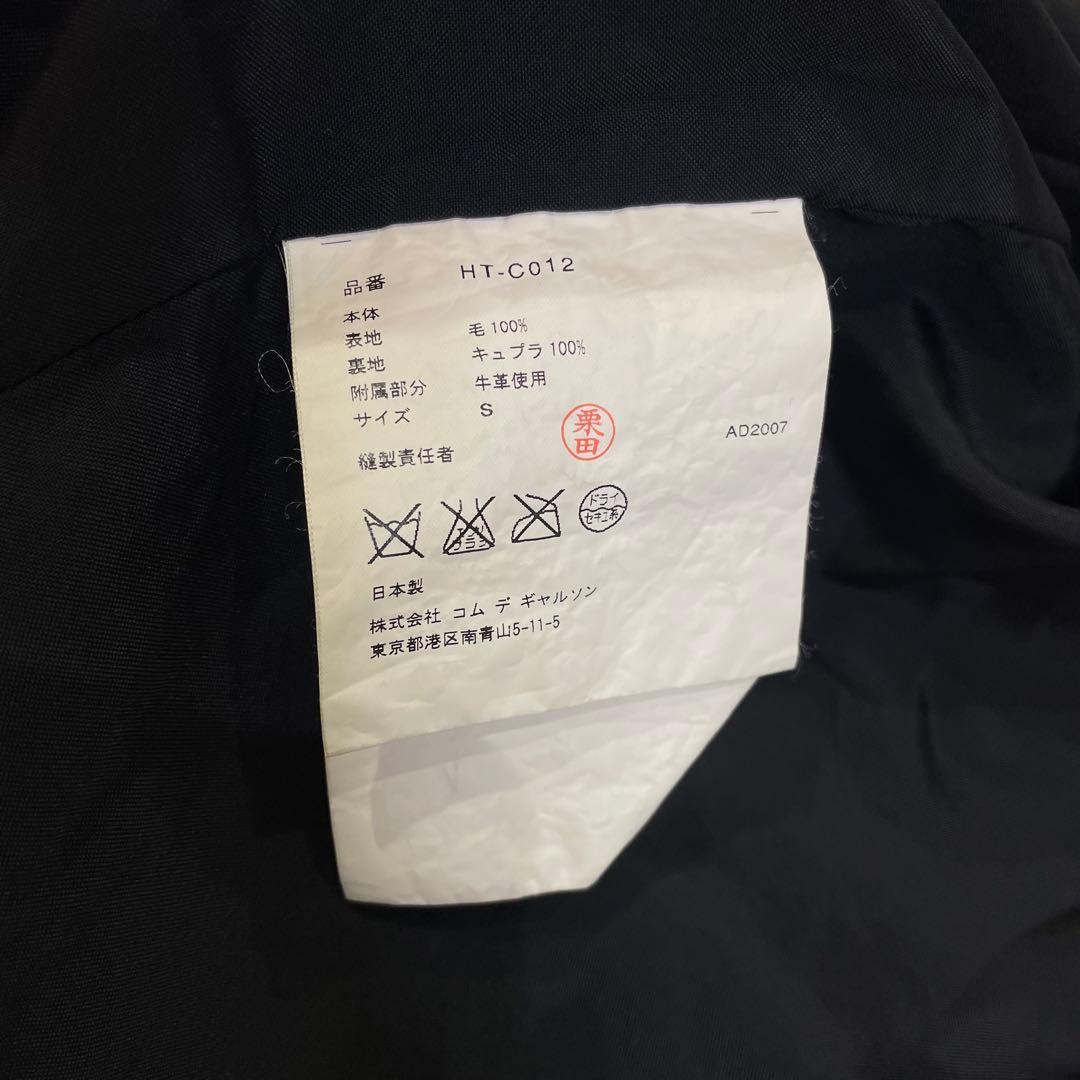 コムデギャルソン オム メンズ M相当 ダッフルコート ダークネイビー