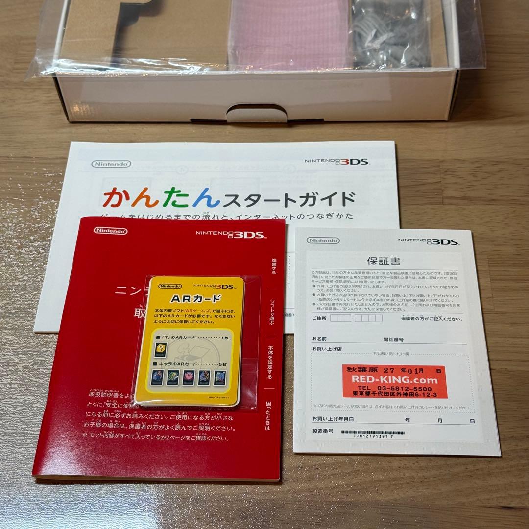 5-250 ニンテンドー3DS グロスピンク 箱付き