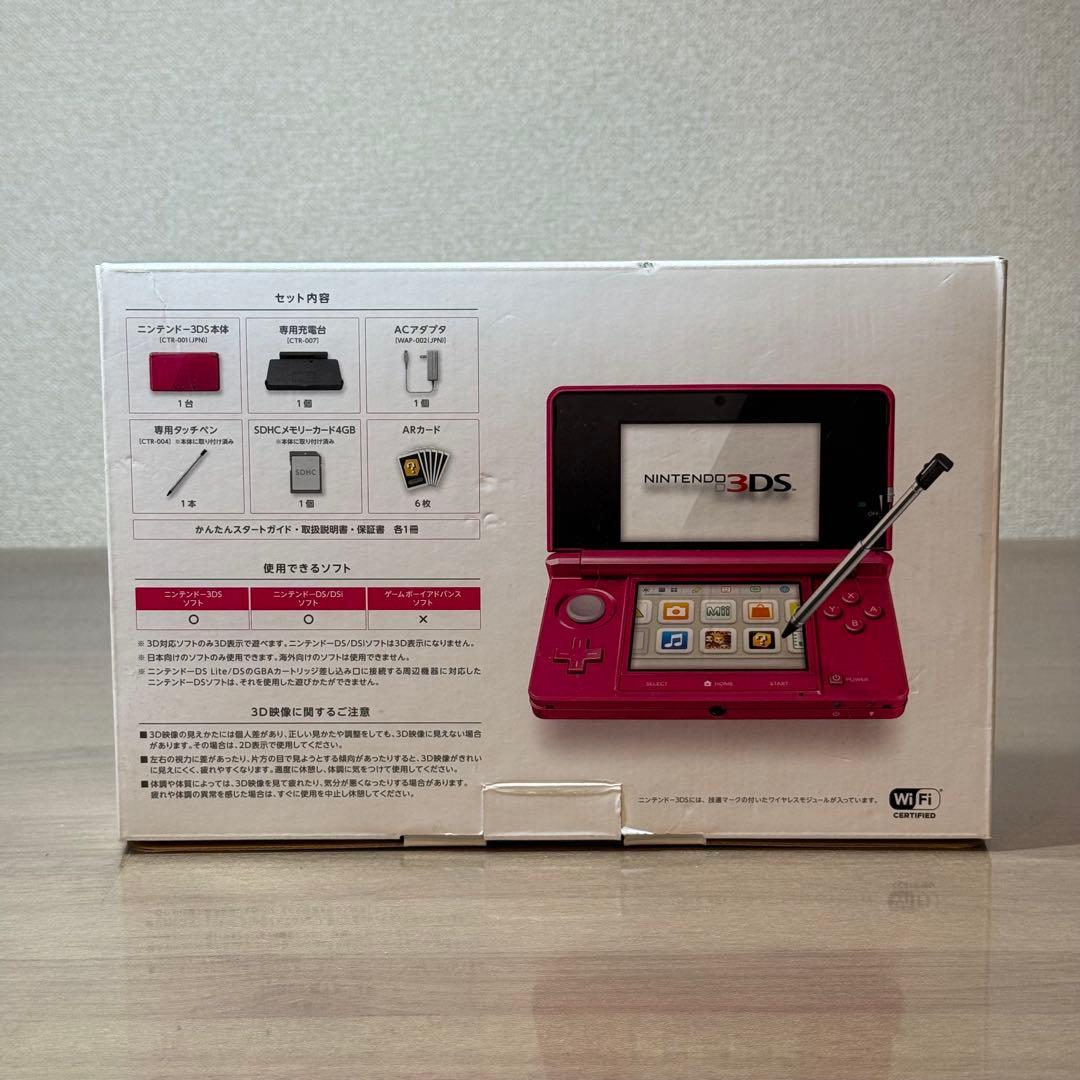 5-250 ニンテンドー3DS グロスピンク 箱付き