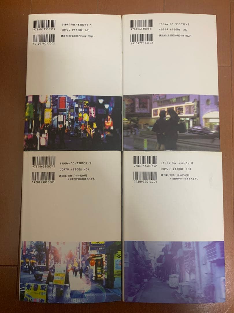 Dr.クマひげ 全巻初版　全巻セット　史村翔　ながやす巧　1巻-4巻まとめ売り