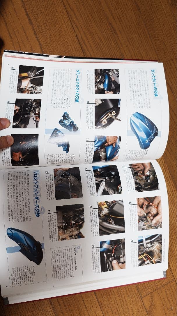 値下げしました！ヤマハ V-MAX カスタム＆メンテナンス FILE ３冊セット