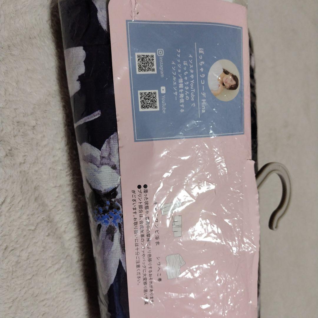 ひな ひなさん HINA しまむら 浴衣 ゆかた 4L〜6L