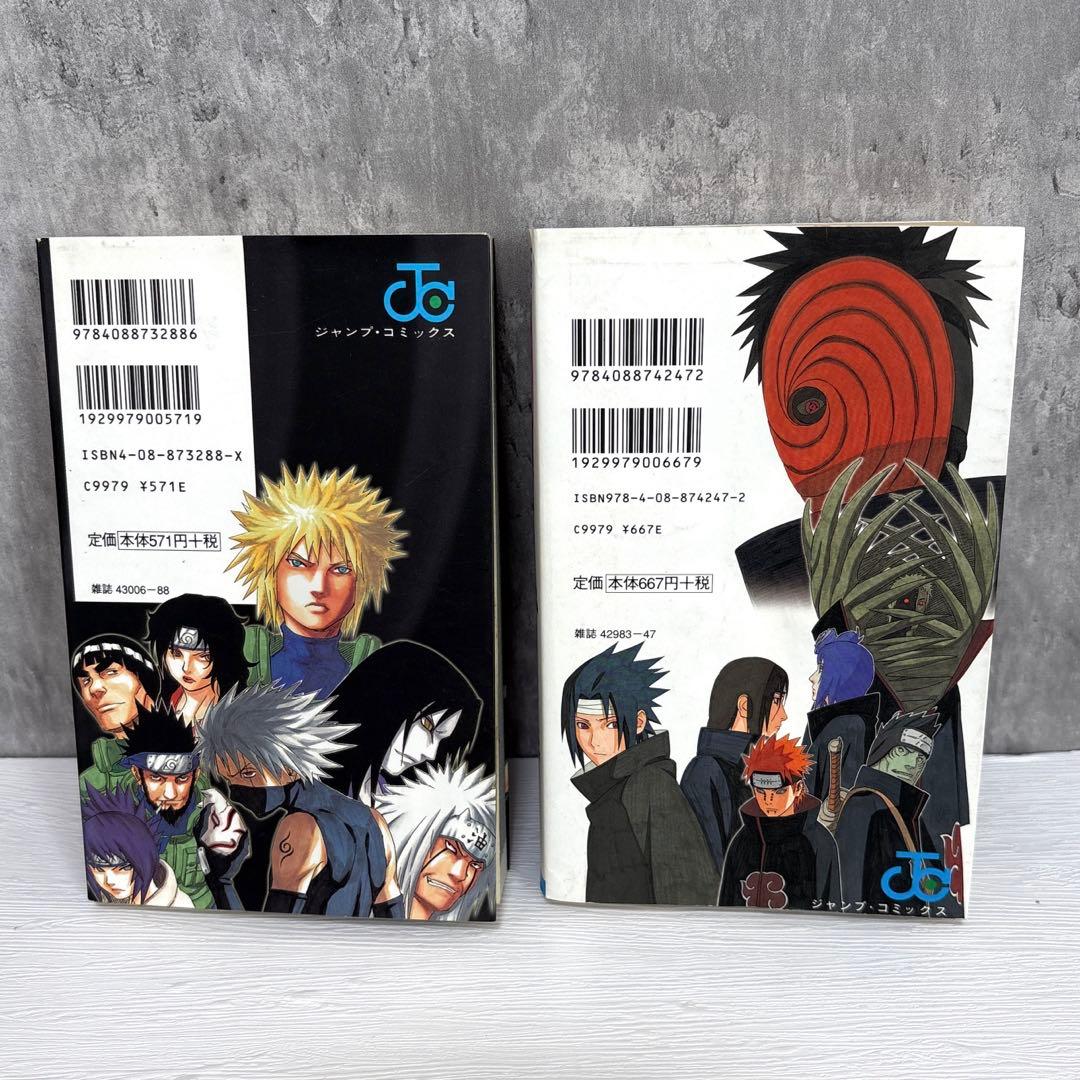 NARUTO ナルト 全72巻セット+秘伝2冊