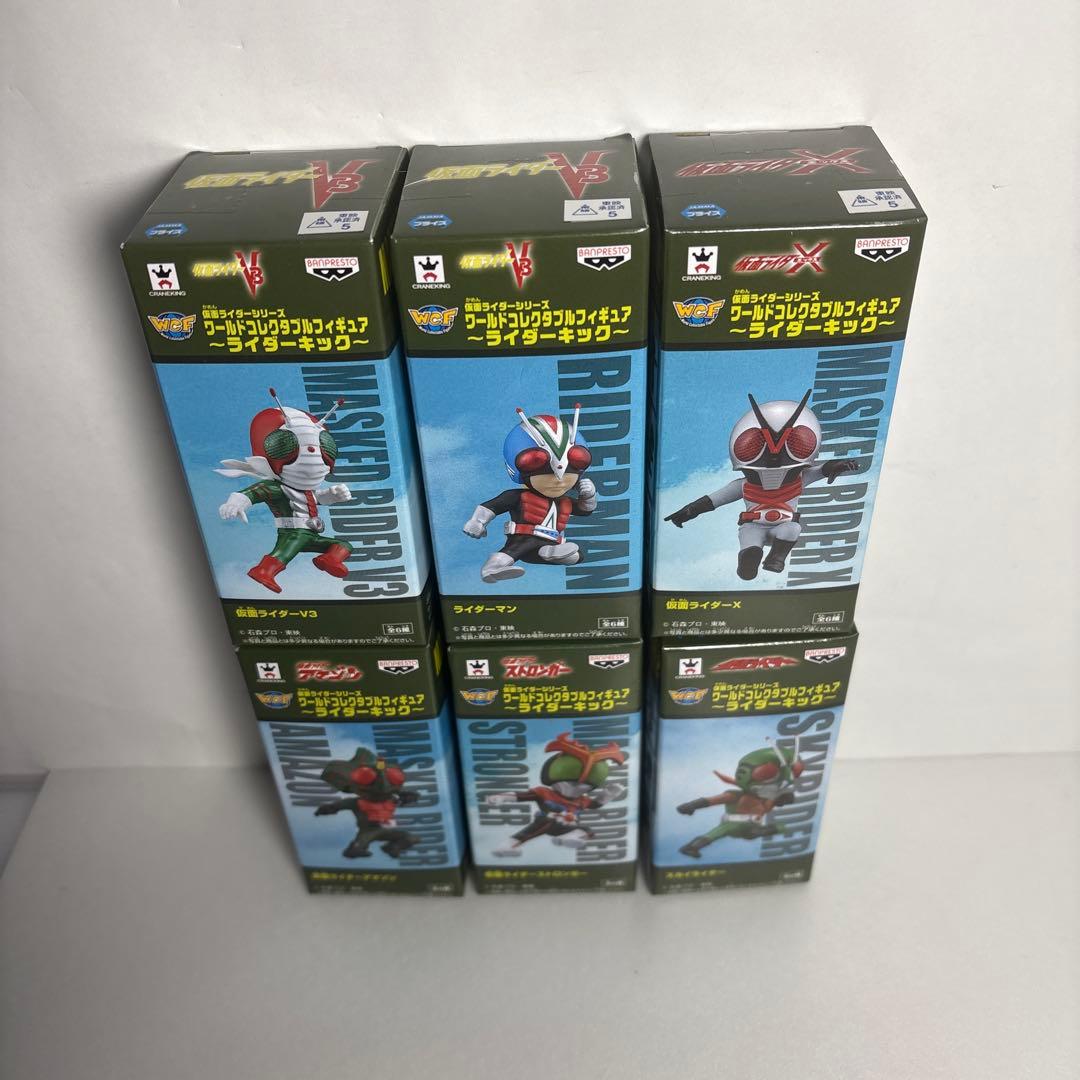 左*様 未開封美品仮面ライダーワールドコレクタブルフィギュアライダーキック6種ワ