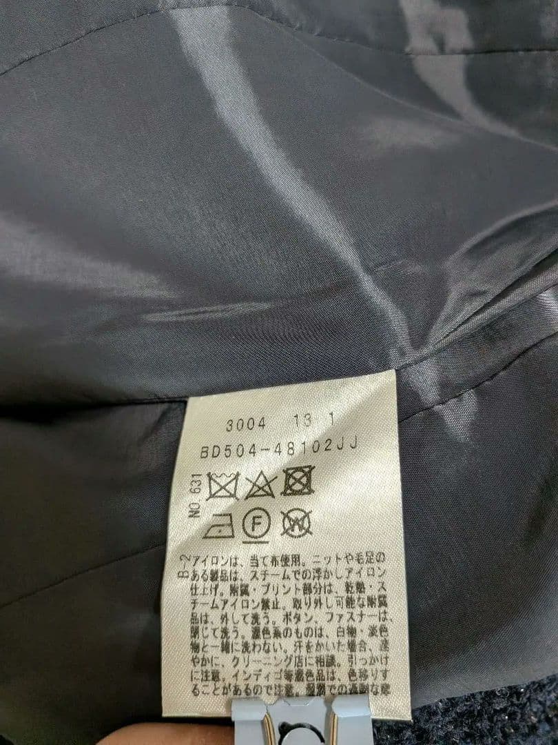 【新品】UNTITLED アンタイトル ツイード ノーカラージャケット ネイビー