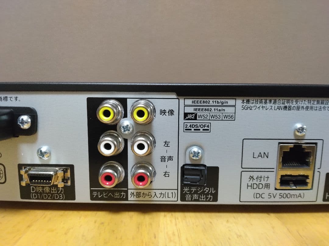 海豚さん専用です　SHARP T3700 ブルーレイレコーダー 　大容量3TB