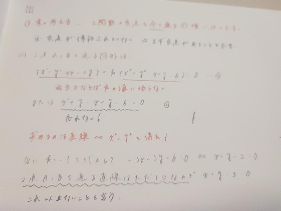 鉄緑会の最新版鶴田先生による高3理系数学単元別演習フルセット　駿台　河合塾　東進