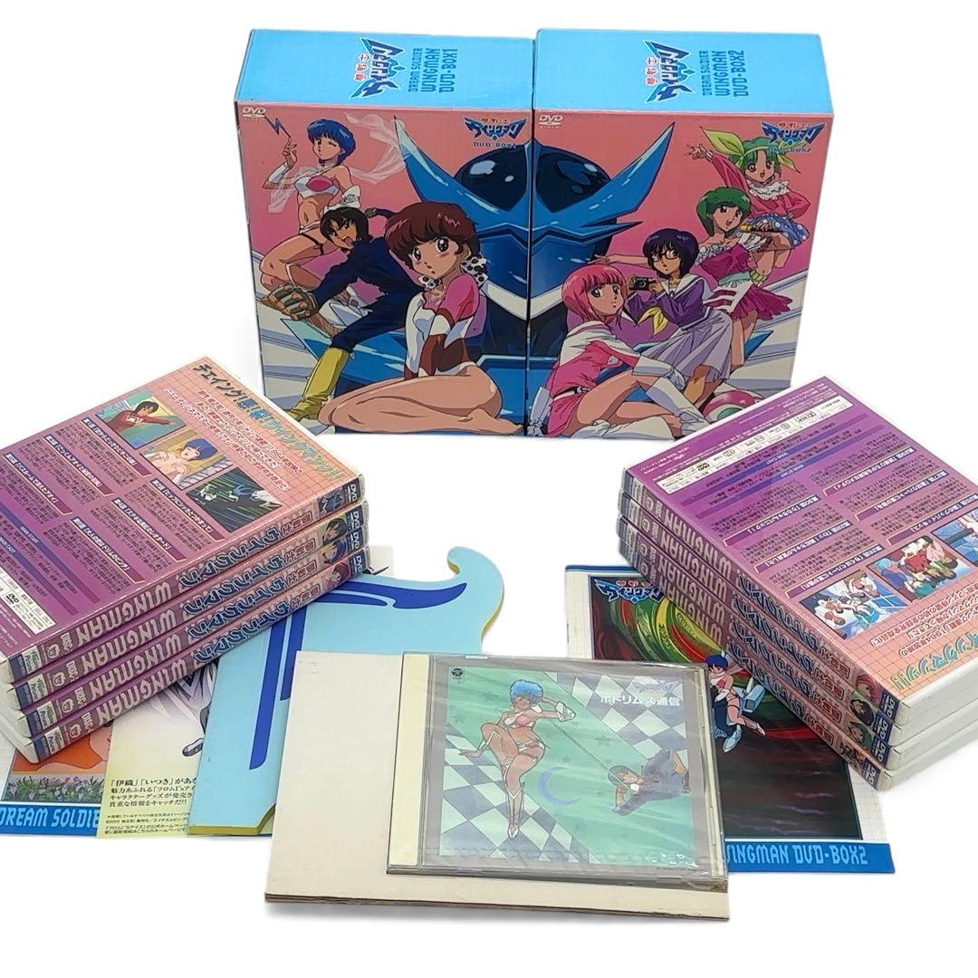 【特典DISC未開封】夢戦士ウイングマン DVD-BOX 1&2