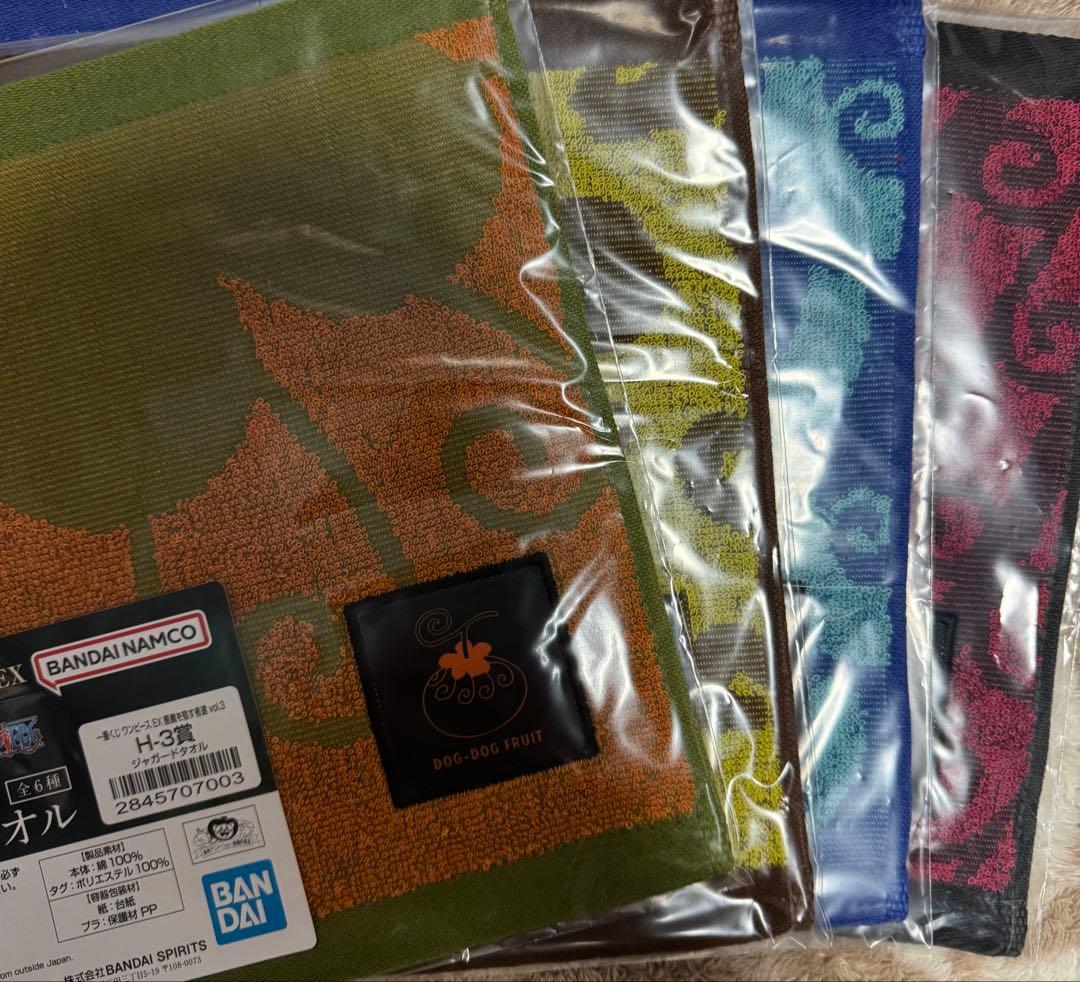 ＊*＊様 一番くじ ワンピースEX悪魔を宿す者達　C賞ピエー＆ガン・フォール魂豪