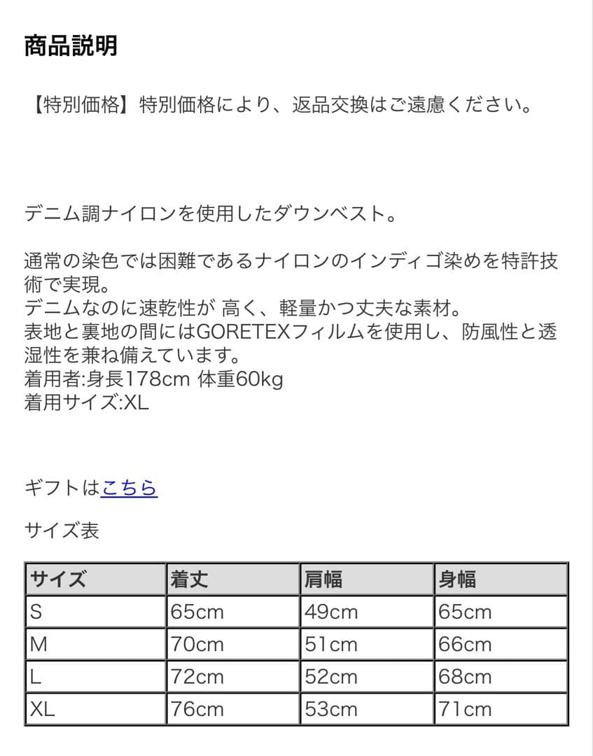 K*Z様 daiwa pier39 TECH YOSEMITE DOWN VES