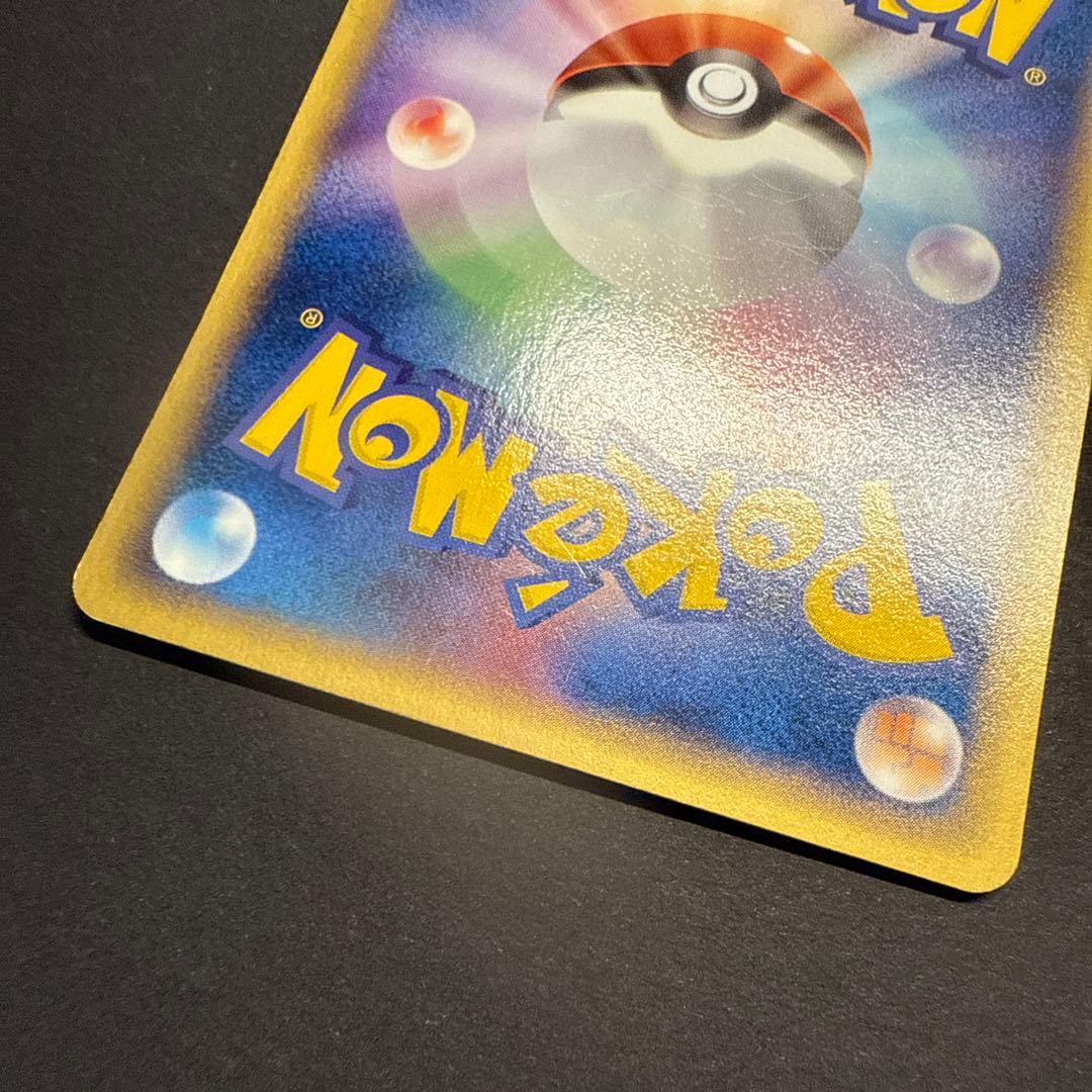 アリゲイツ e スターターパック 023/029 アンリミ