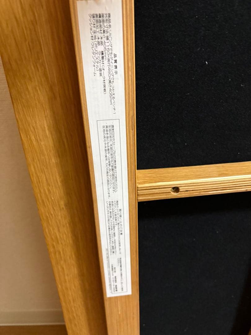 【直接引取りのみ】無印良品　リビングでもダイニングでも使えるテーブルセット